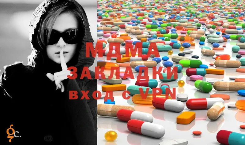 MDMA кристаллы  дарнет шоп  Барыш 